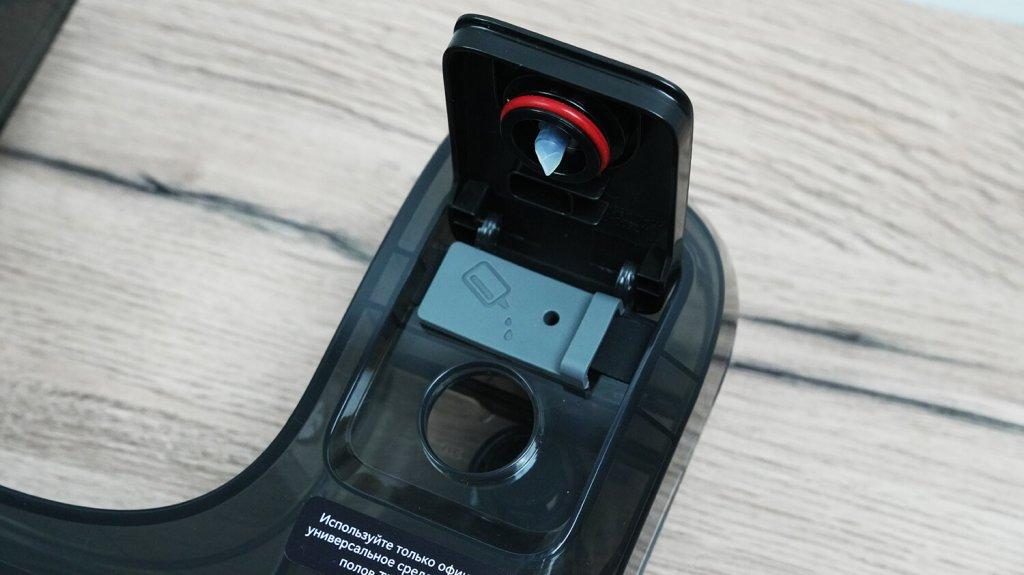 Trouver M50 Ultra: Отсек для моющего средства