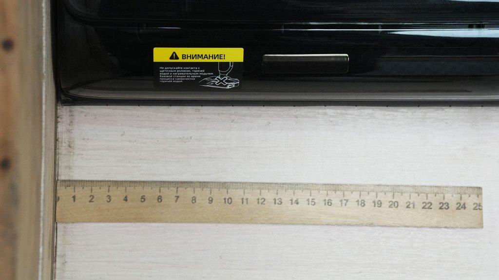 Trouver M50 Ultra: Слепая зона