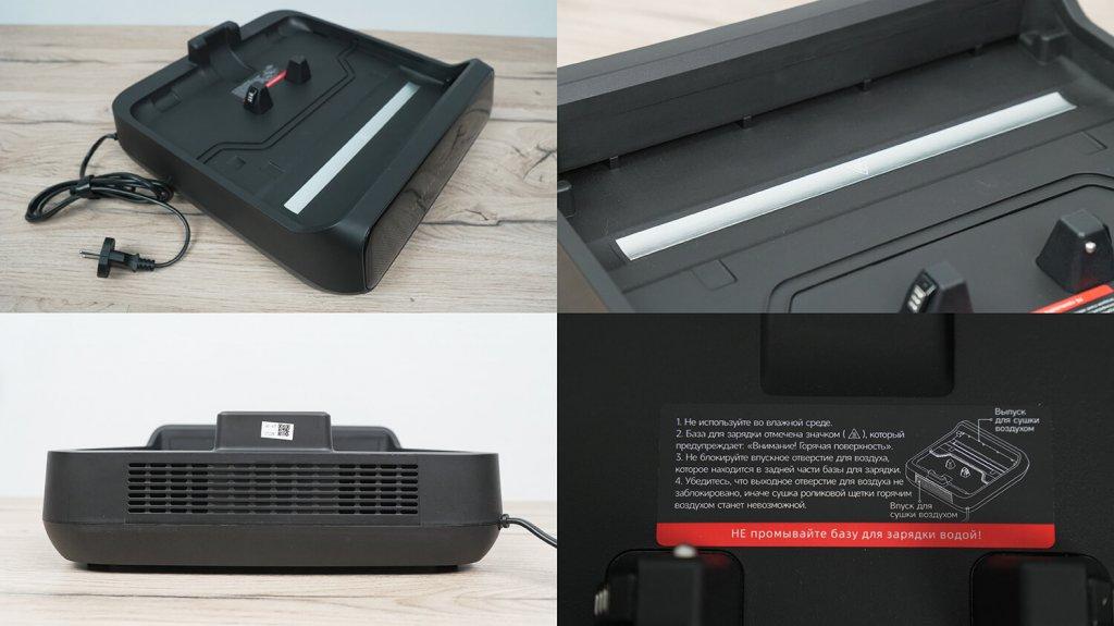 Trouver M50 Ultra: База