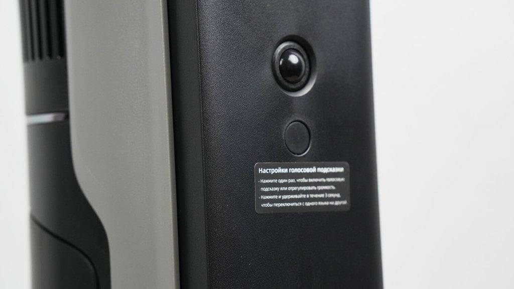 Dreame H12 Dual FlexReach: Кнопка настройки голосовых оповещений