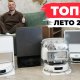Лучшие роботы-пылесосы 2026 года: ТОП-10 + сравнение! Какой робот-пылесос выбрать в 2026 году?