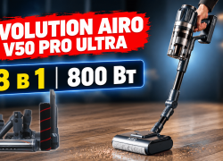 EVOLUTION AIRO V50 PRO ULTRA: мощный вертикальный пылесос с большим количеством насадок!